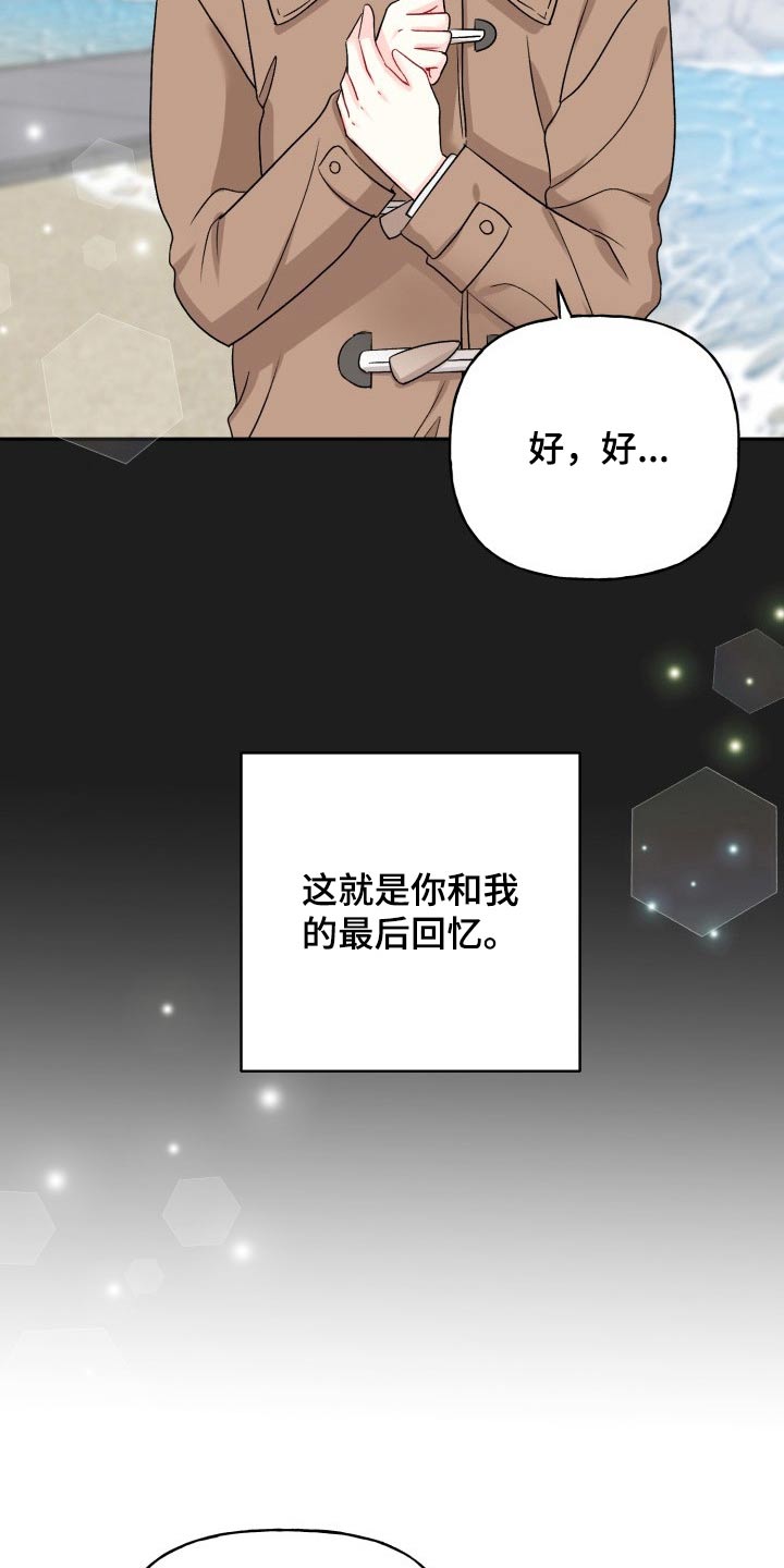 第128话7