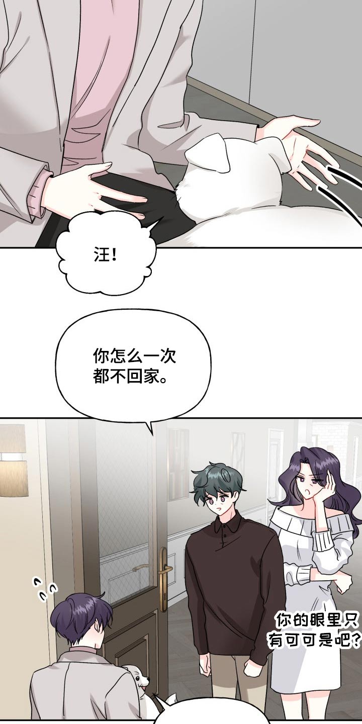 第127话1