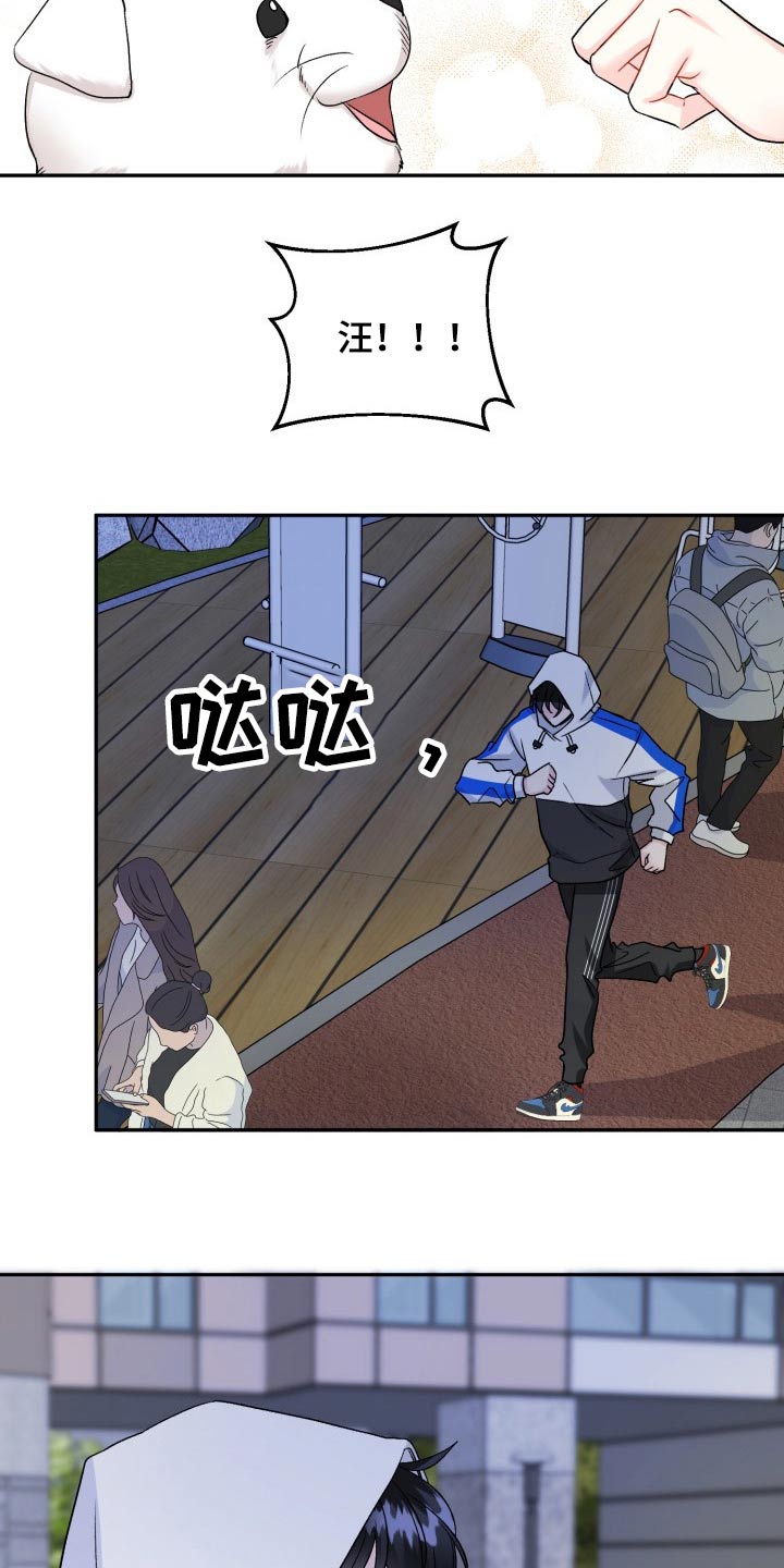 第127话10