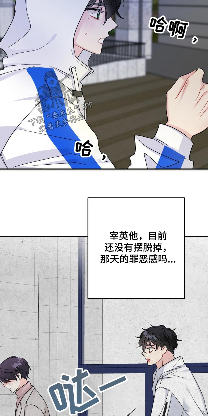 第127话11