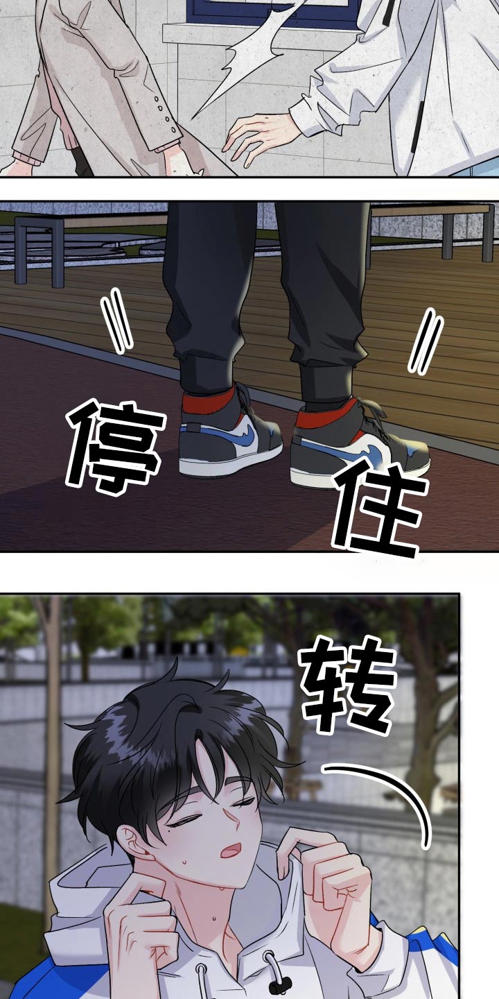第127话12
