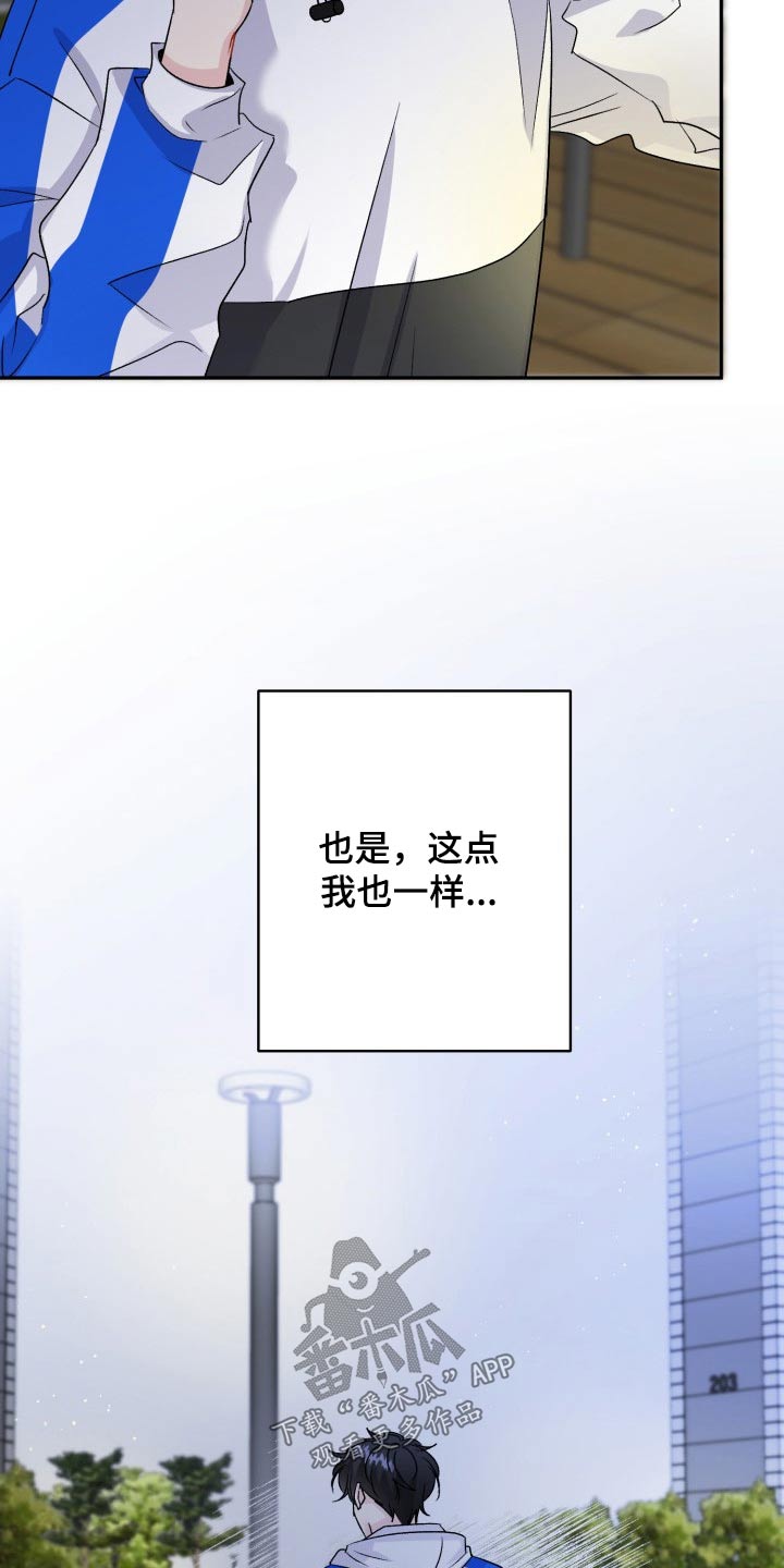 第127话13