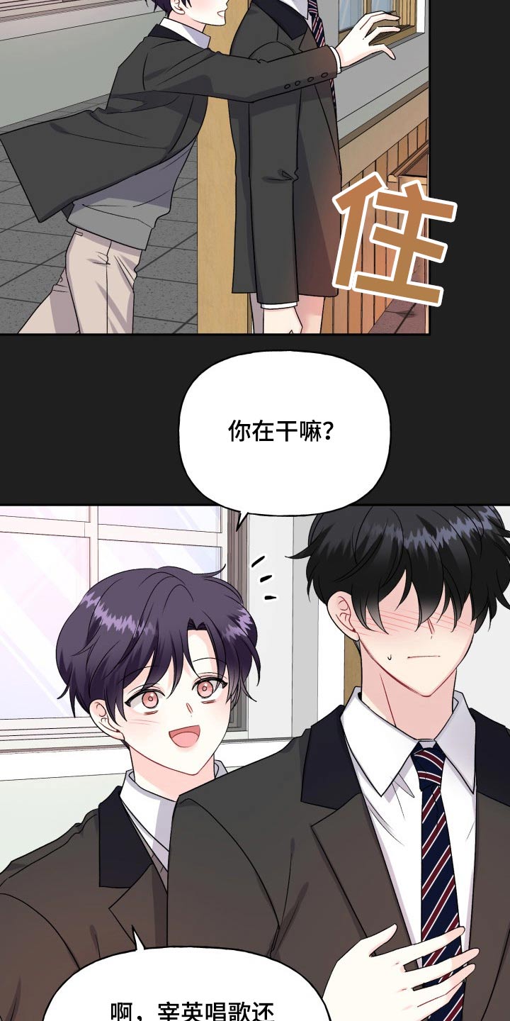 第127话19