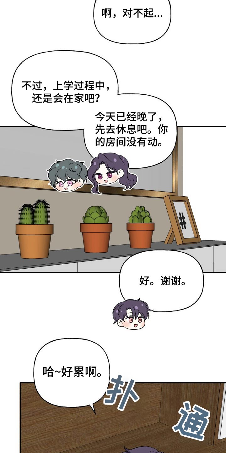 第127话2