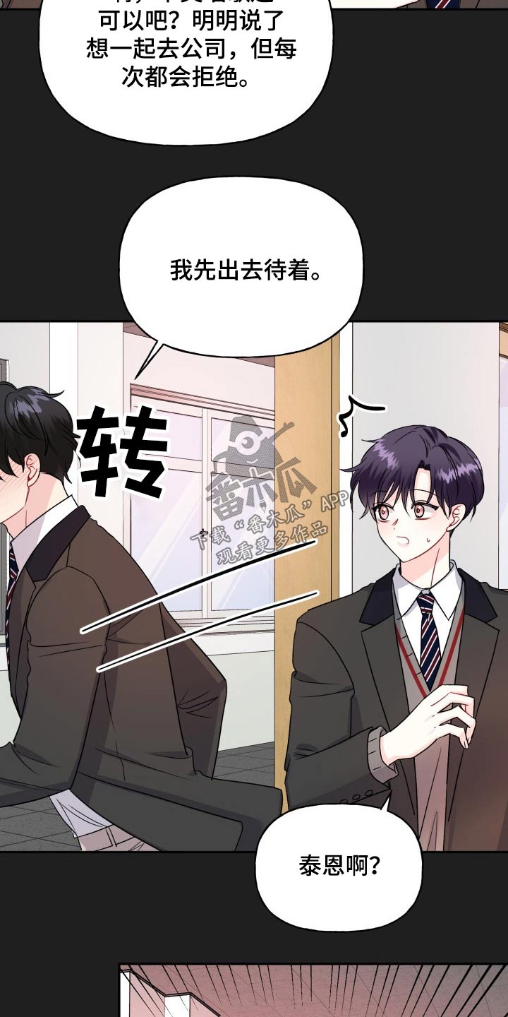 第127话20