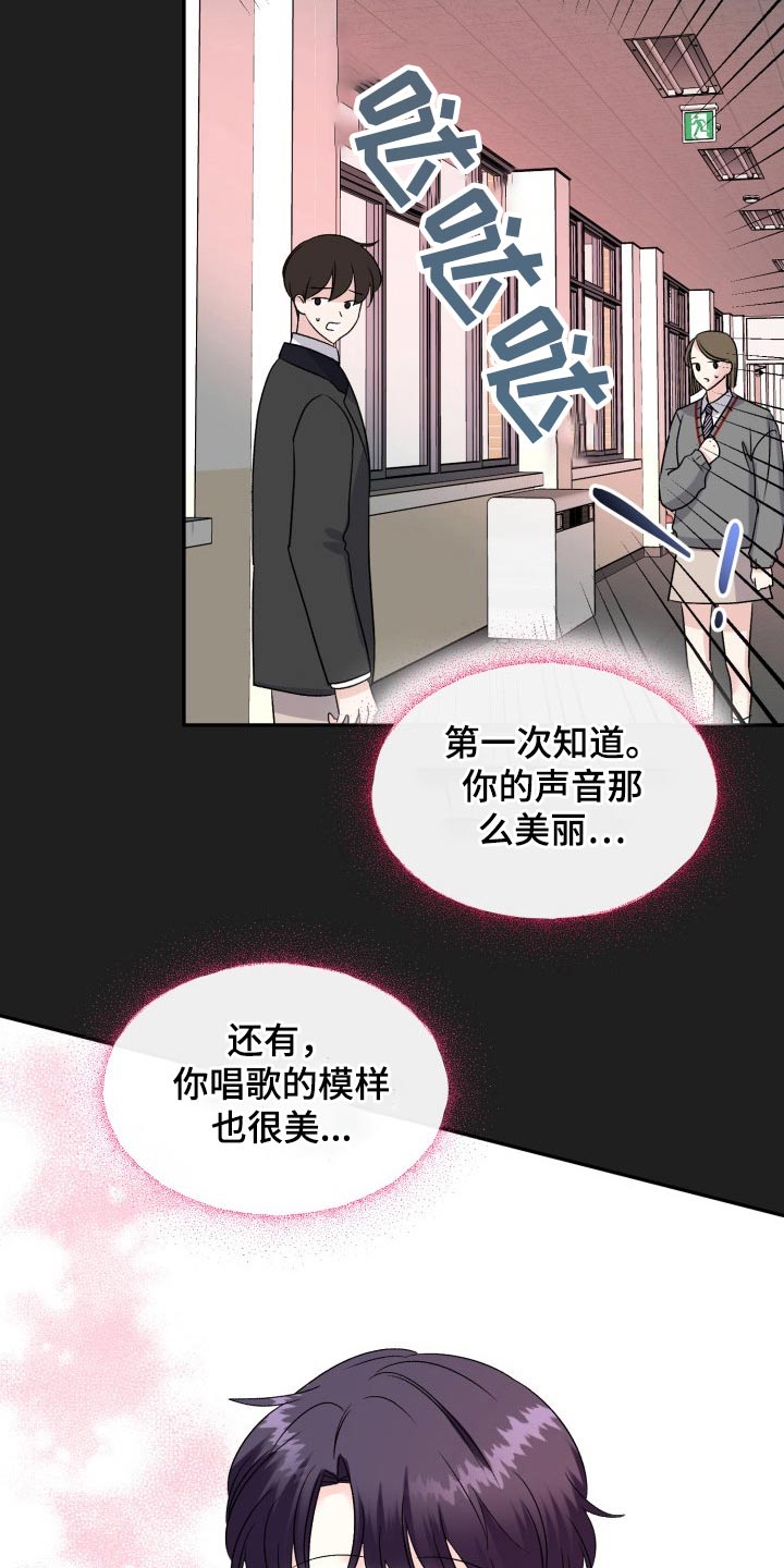 第127话21