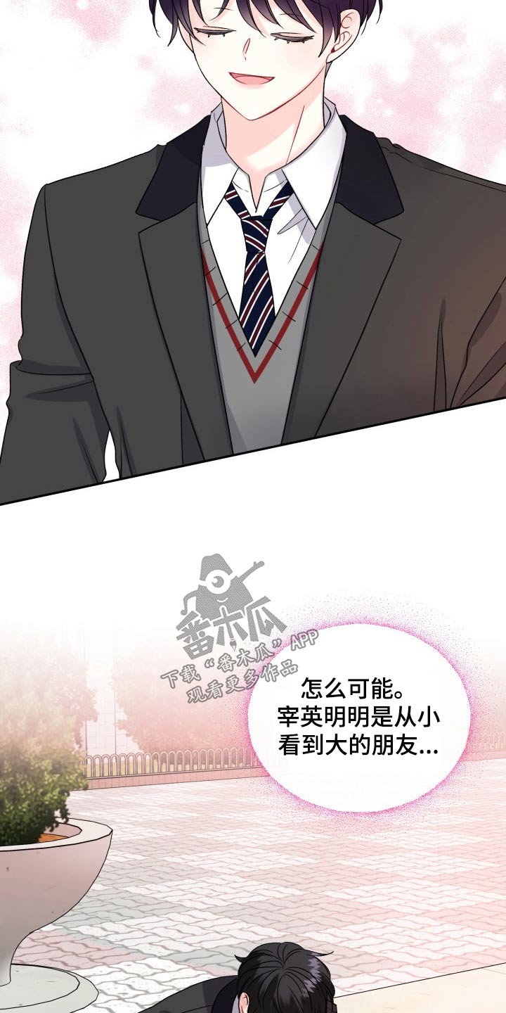 第127话22