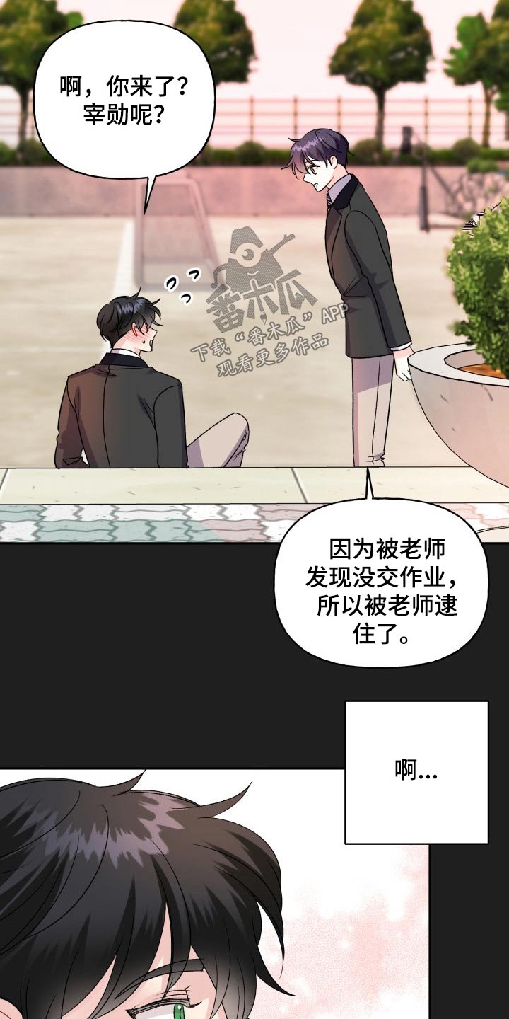 第127话24