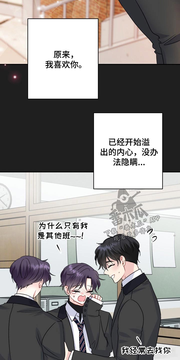 第127话26