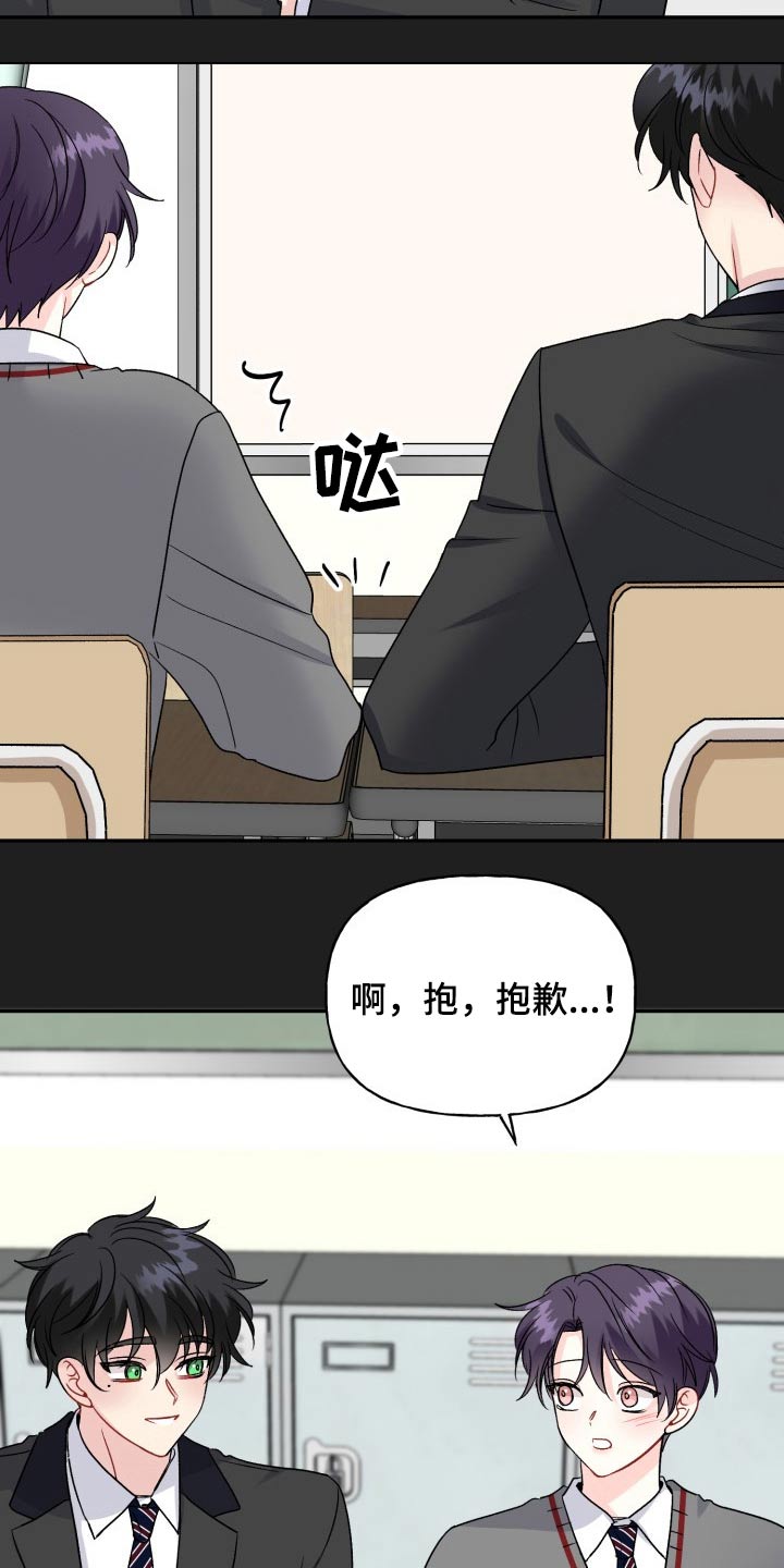 第127话27