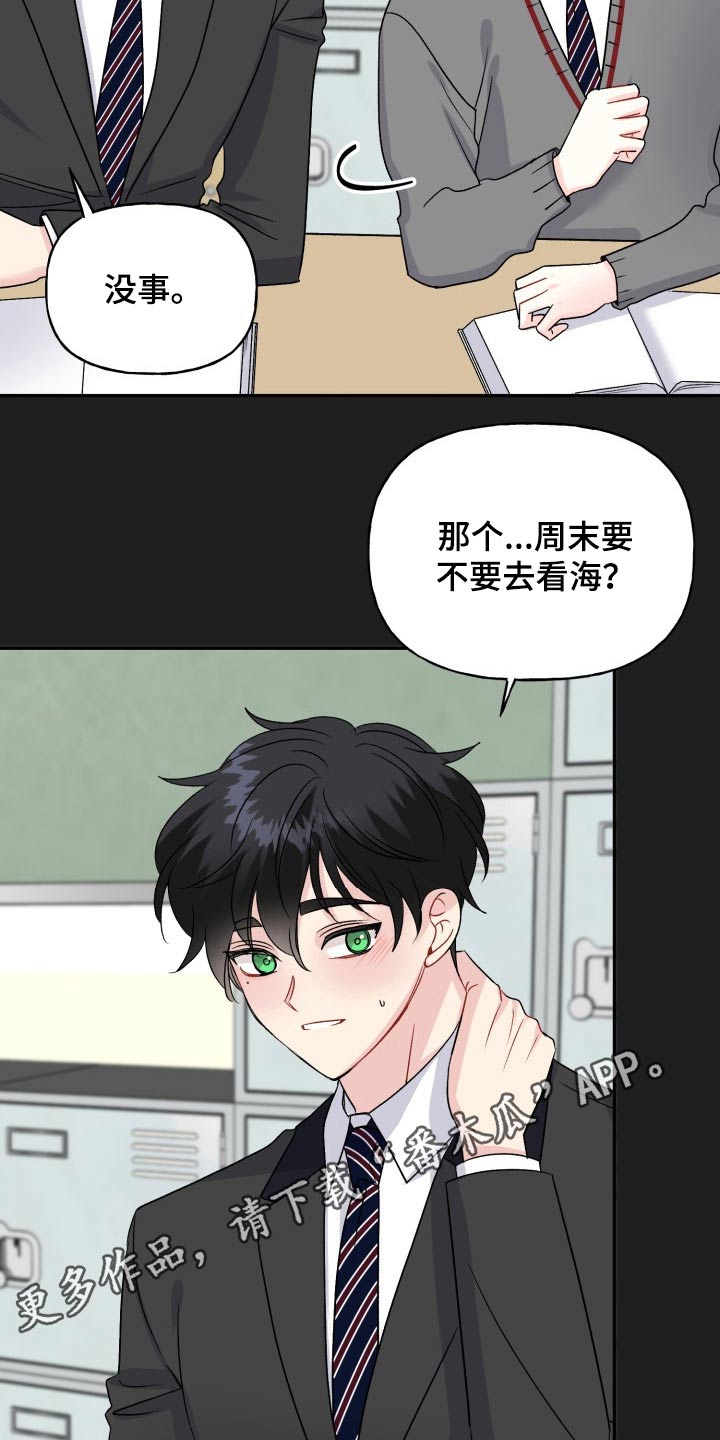 第127话28