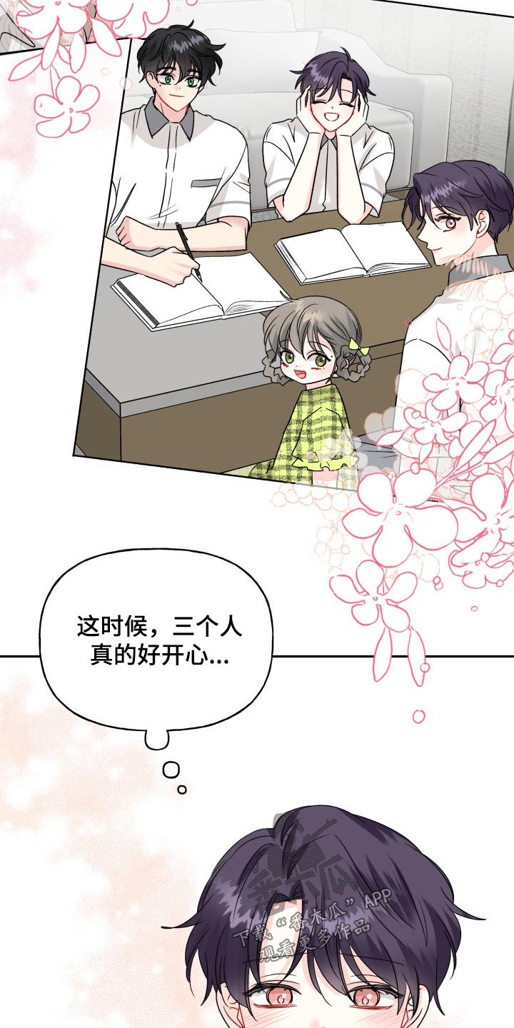 第127话6