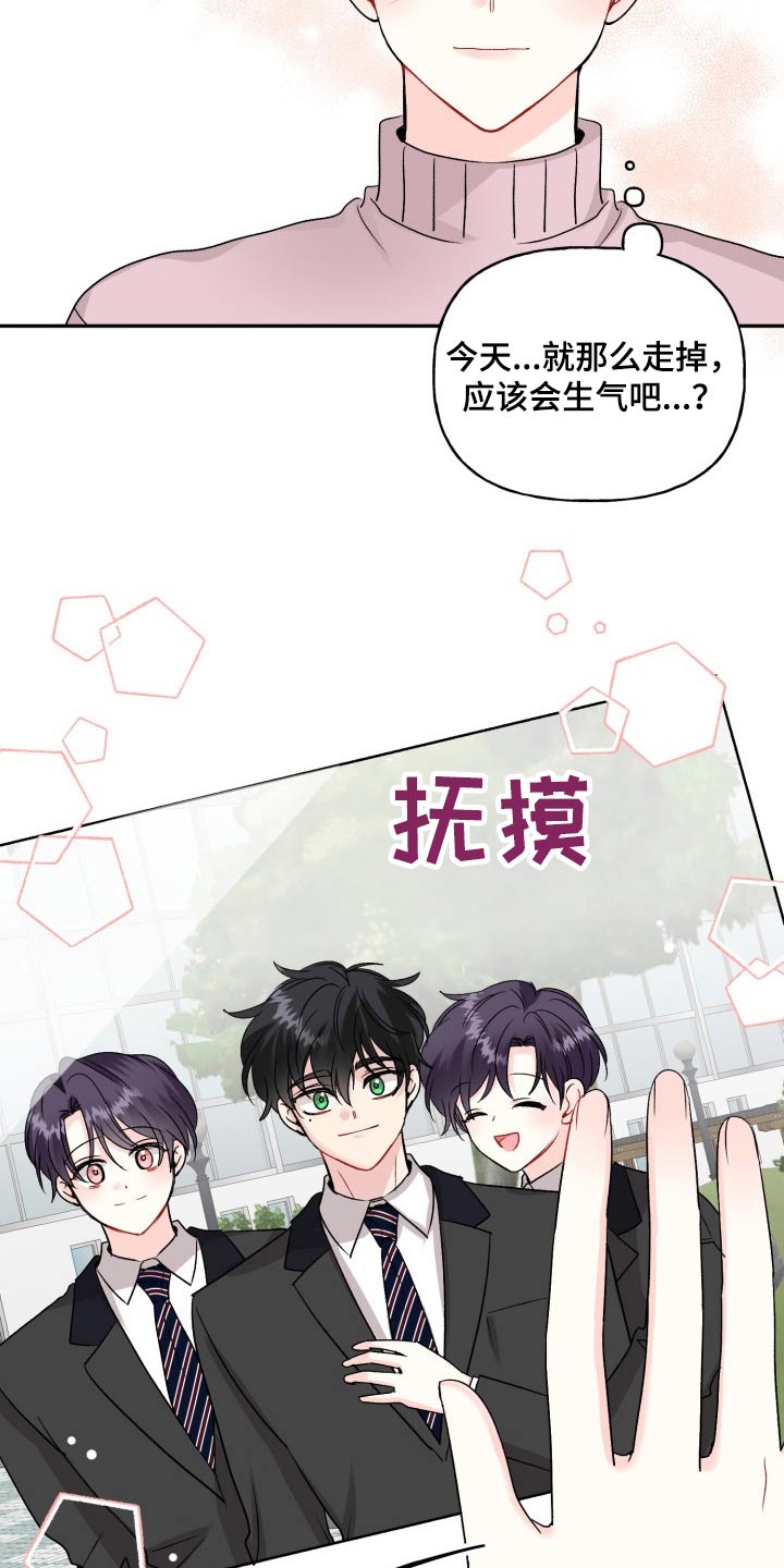 第127话7
