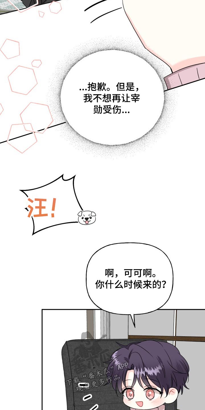第127话8
