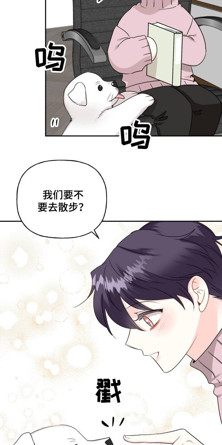 第127话9