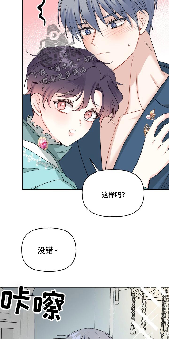 第126话10