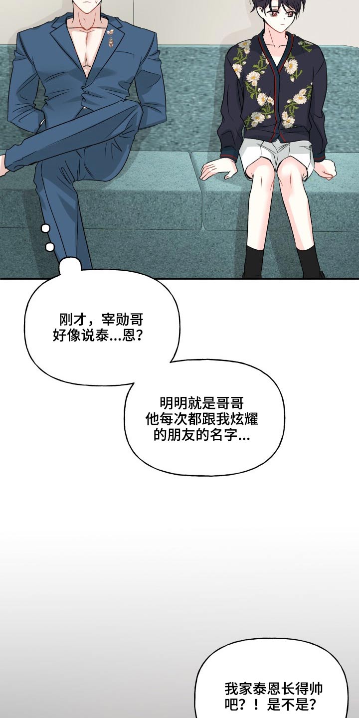 第126话14