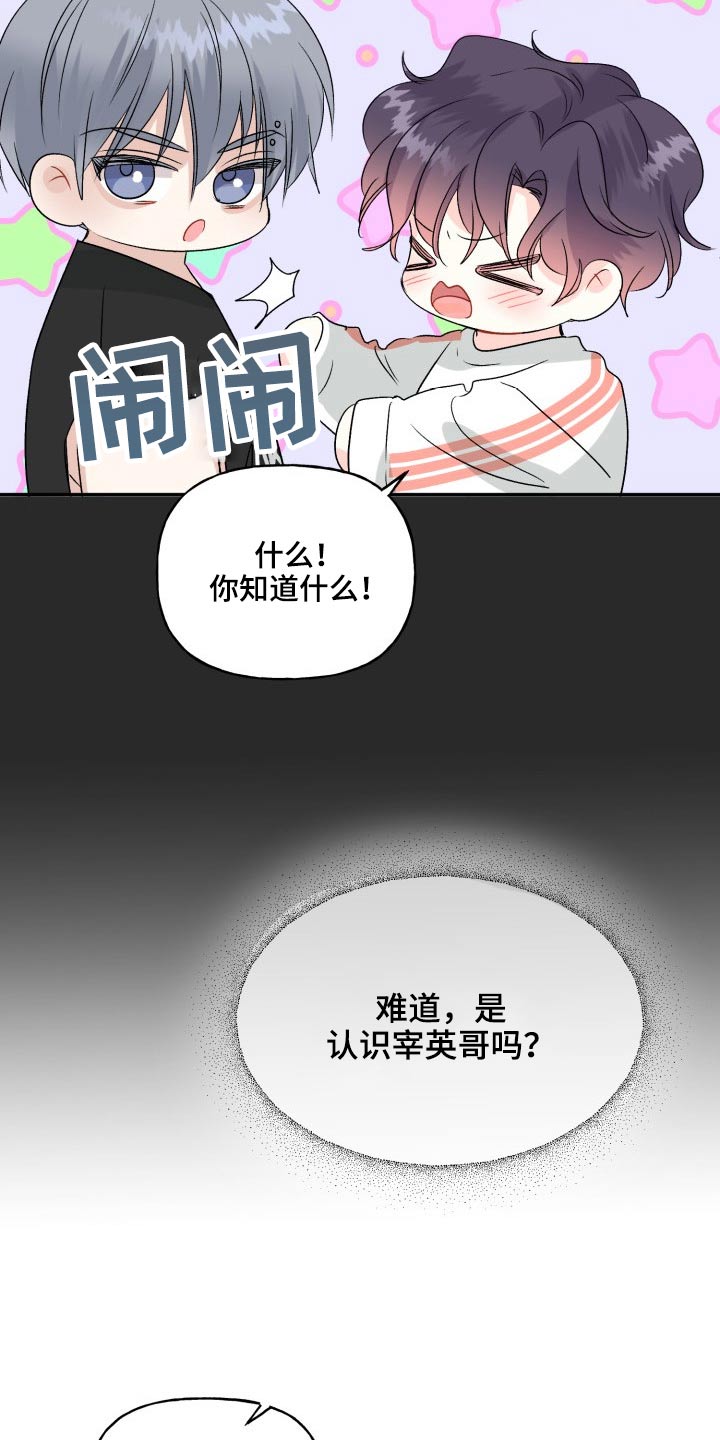 第126话16