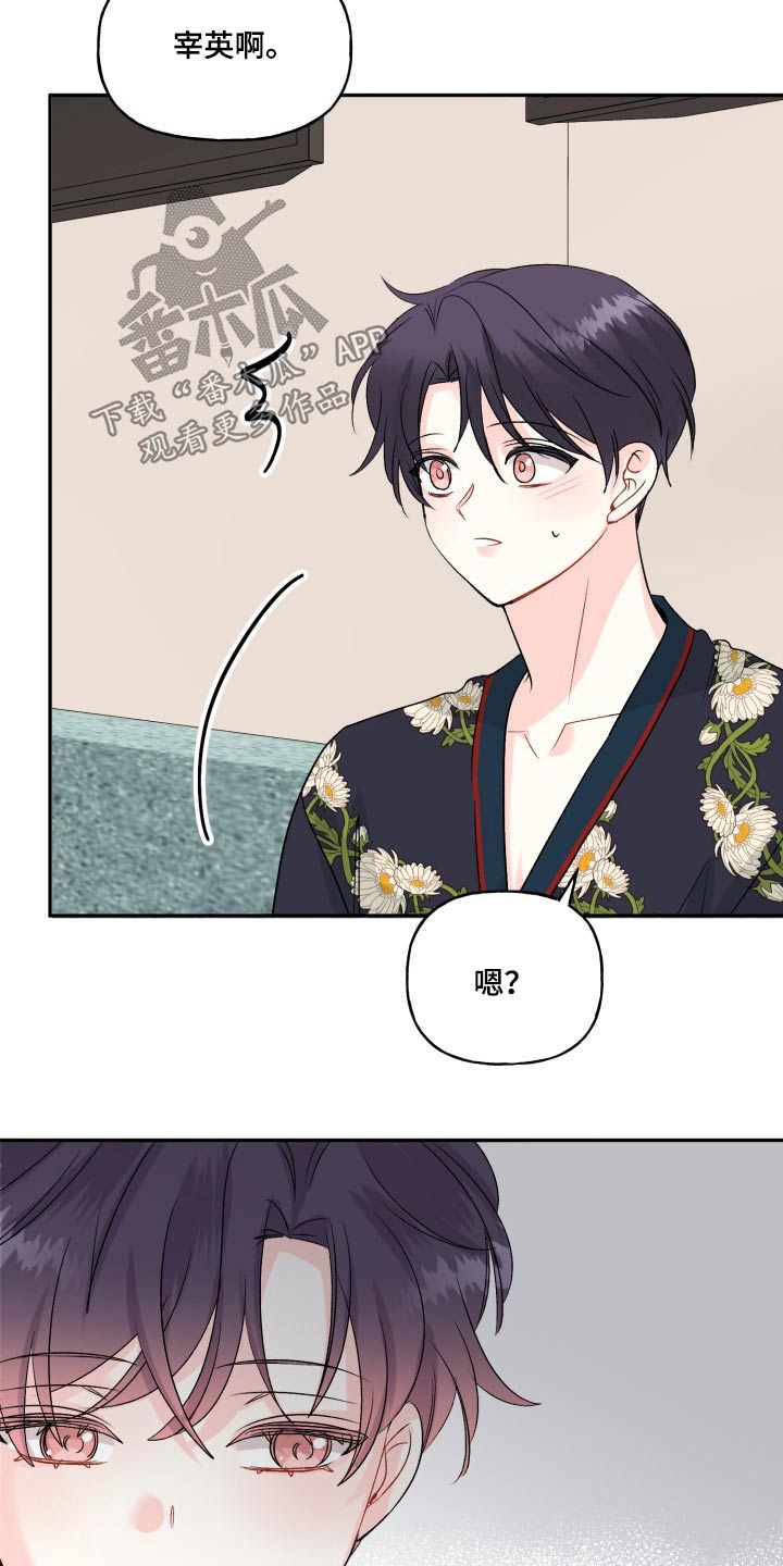 第126话17