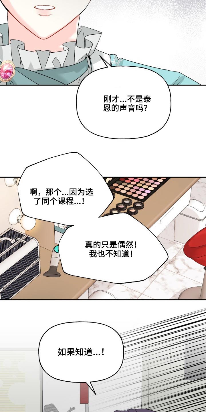 第126话18
