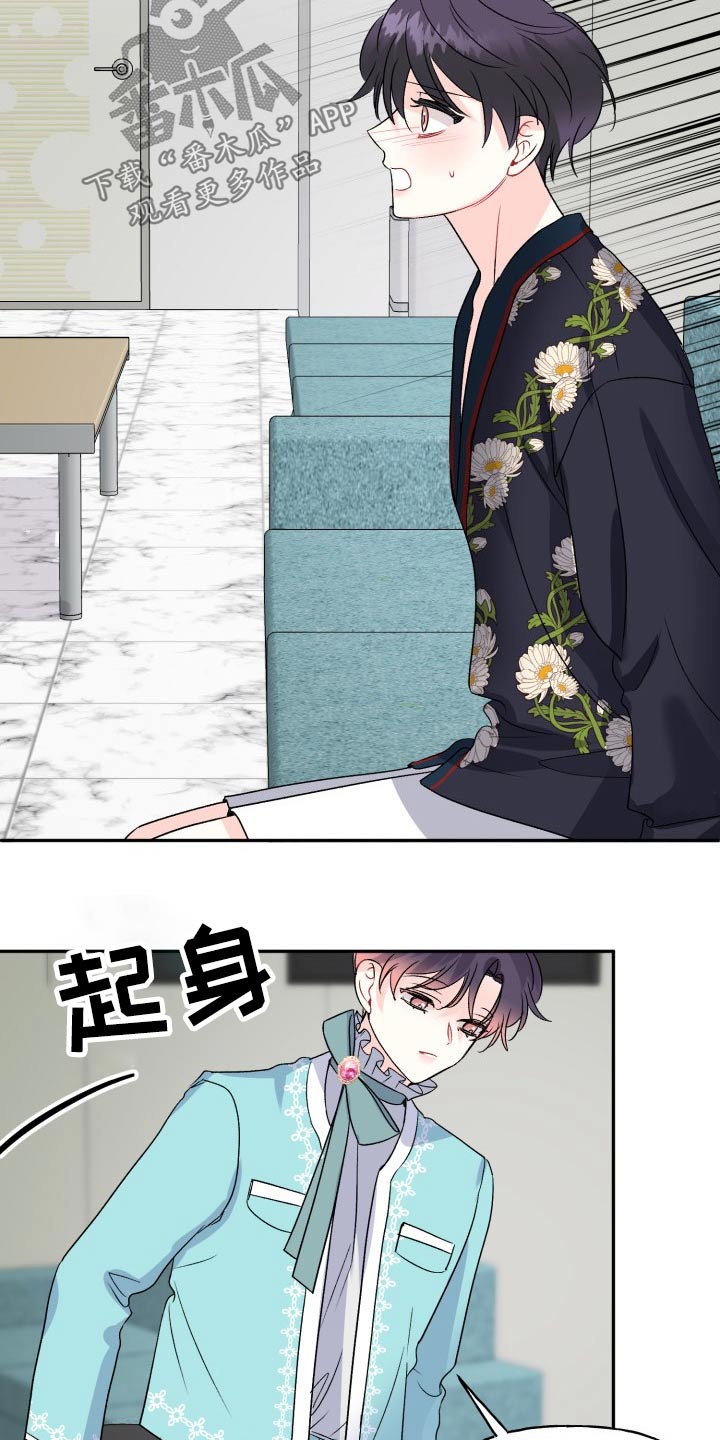 第126话19