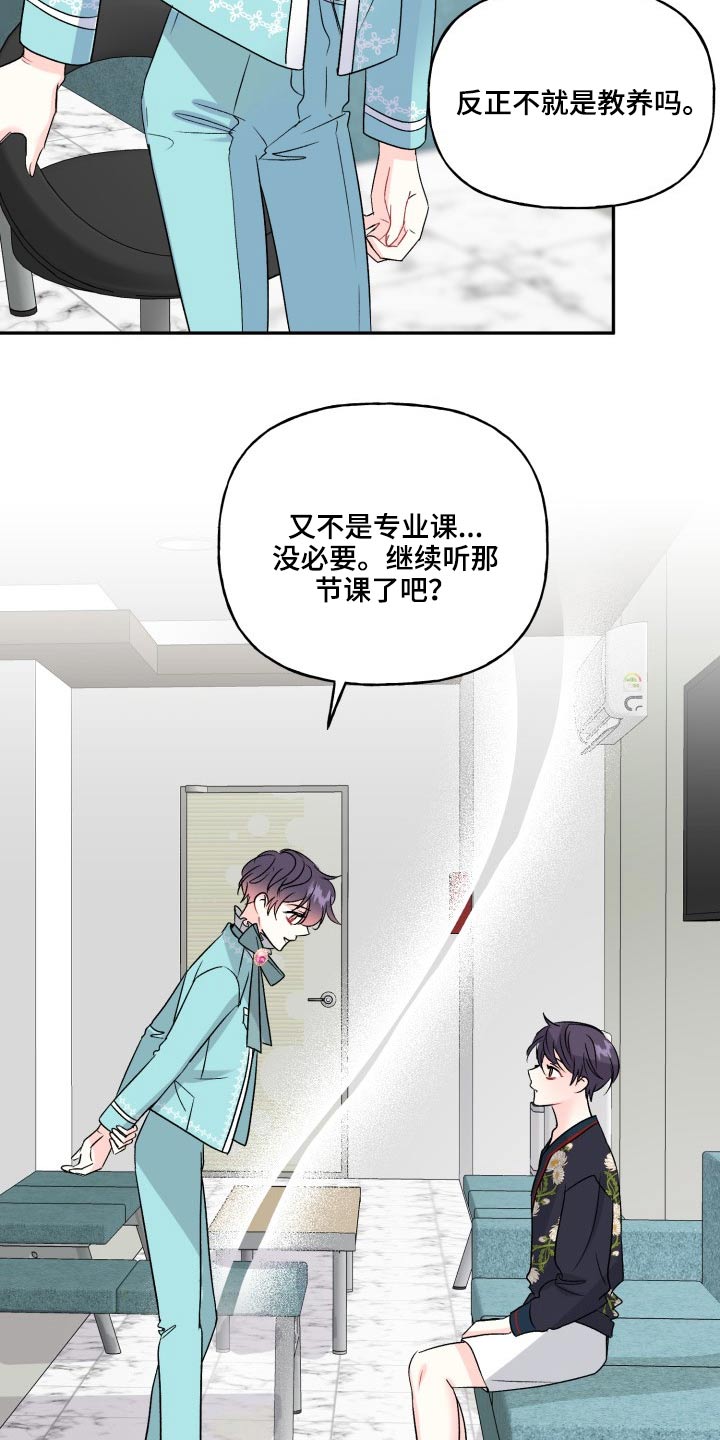 第126话20