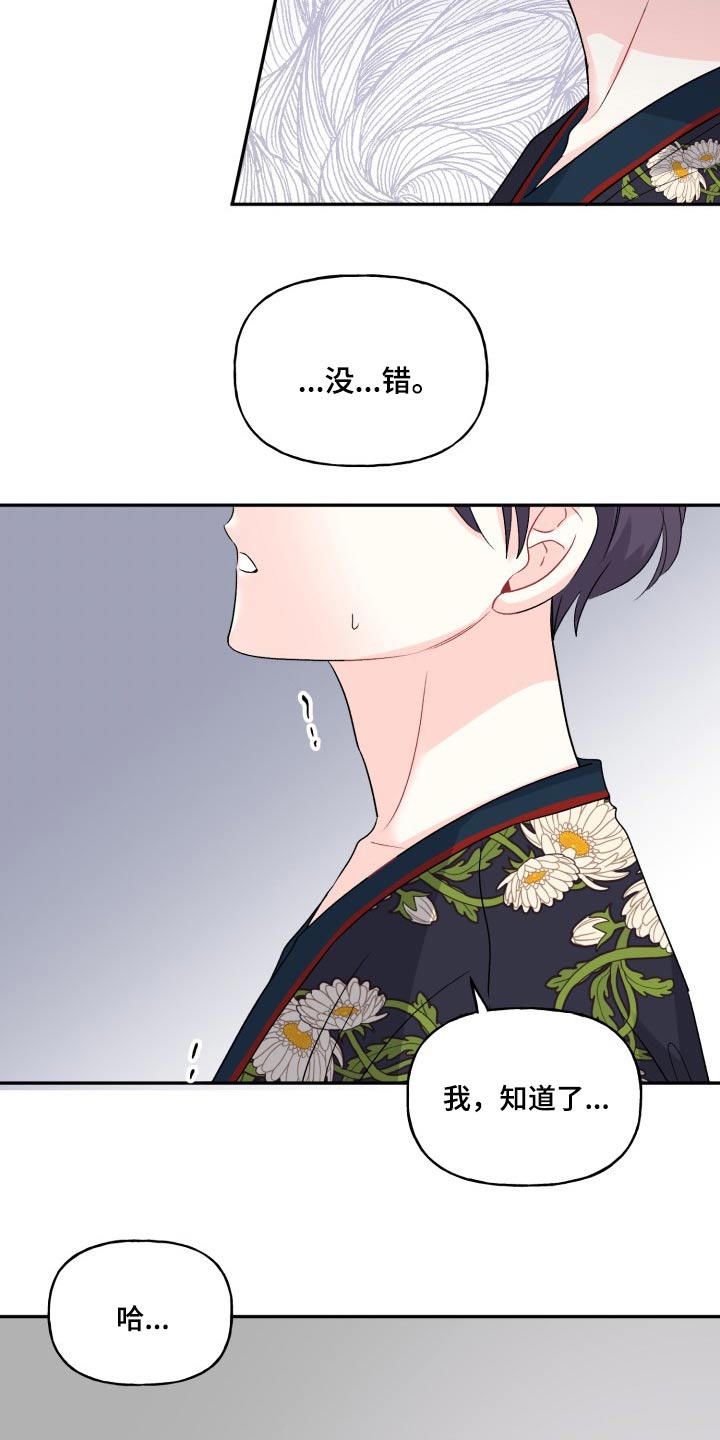 第126话22