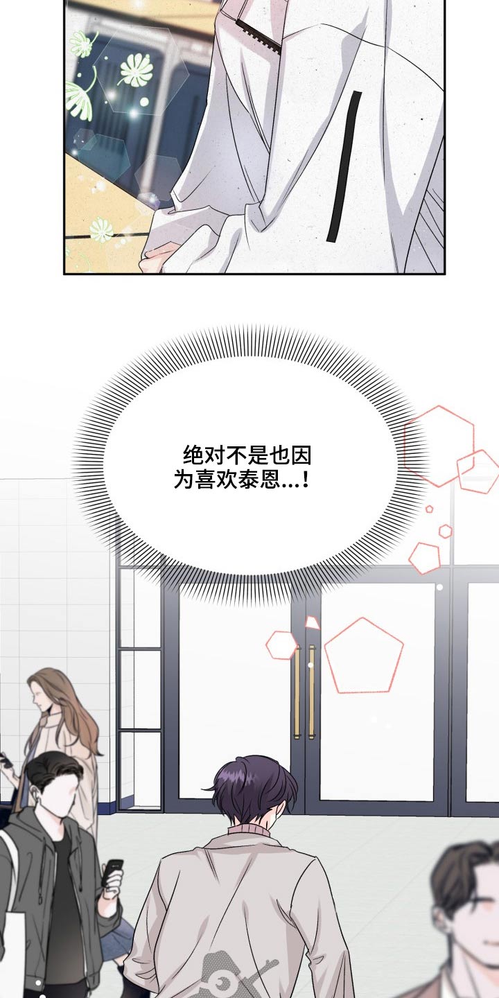 第126话4
