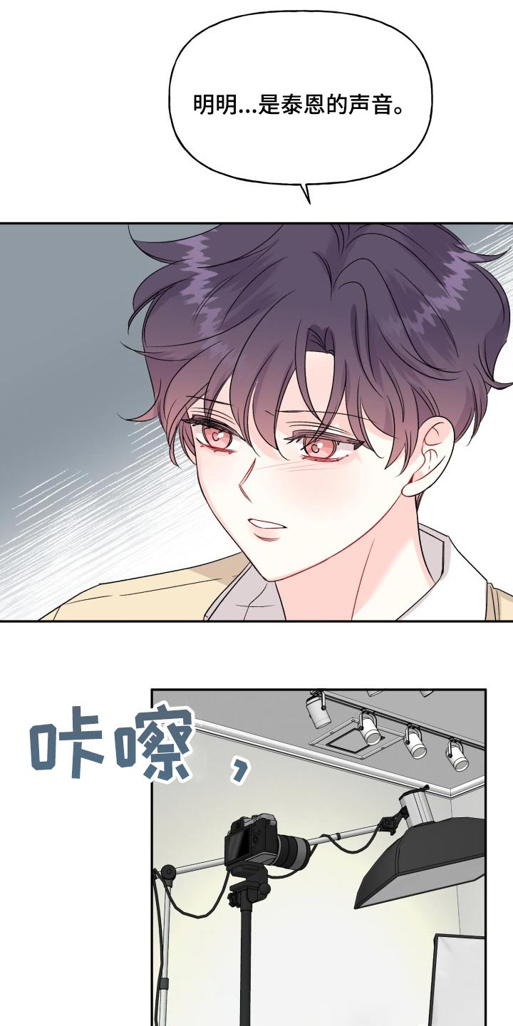 第126话7