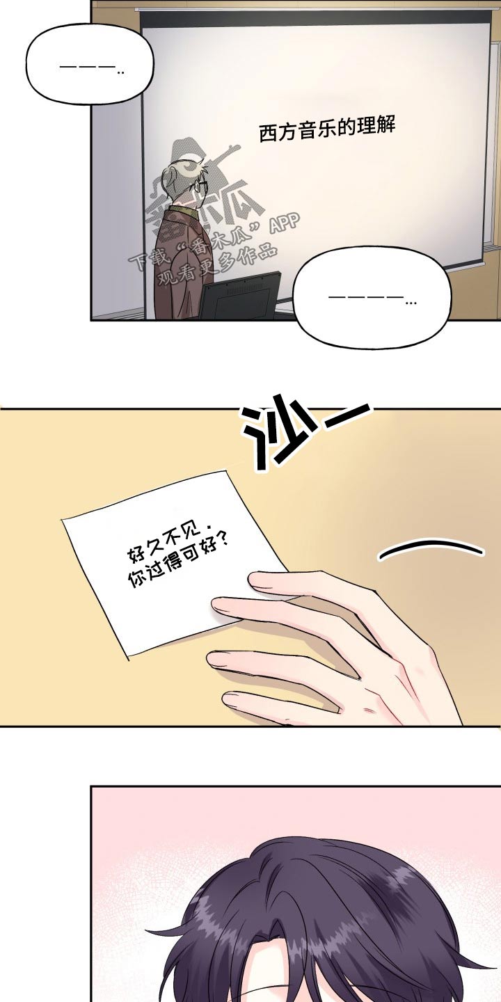 第125话14