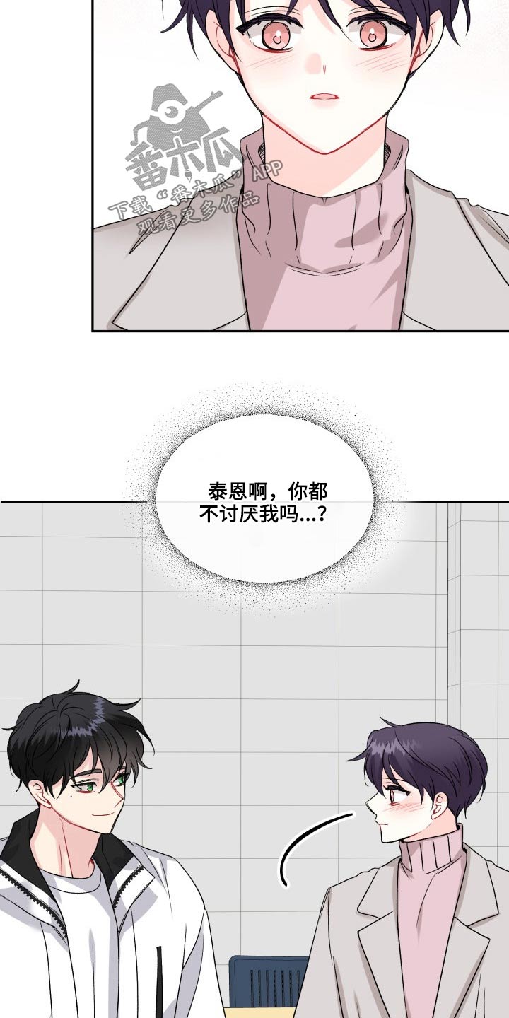 第125话15