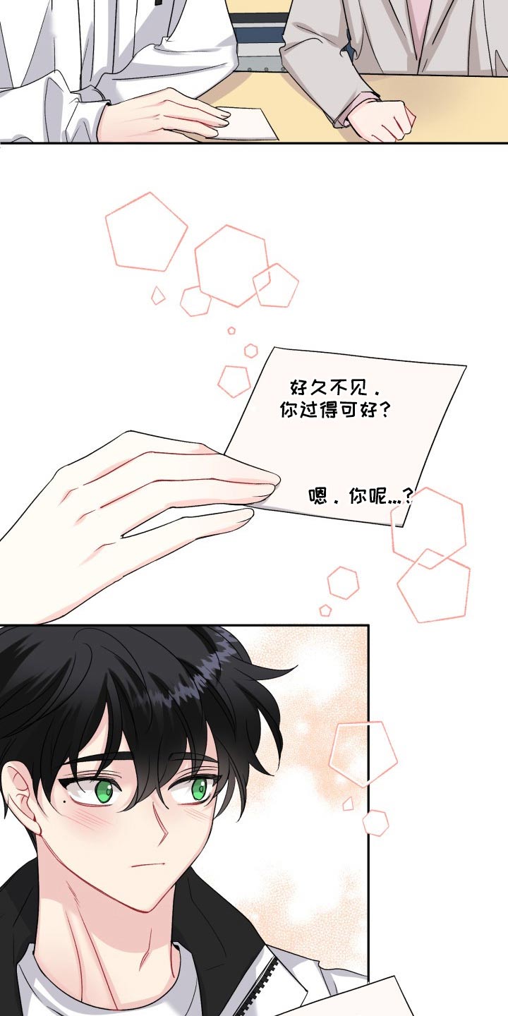 第125话16