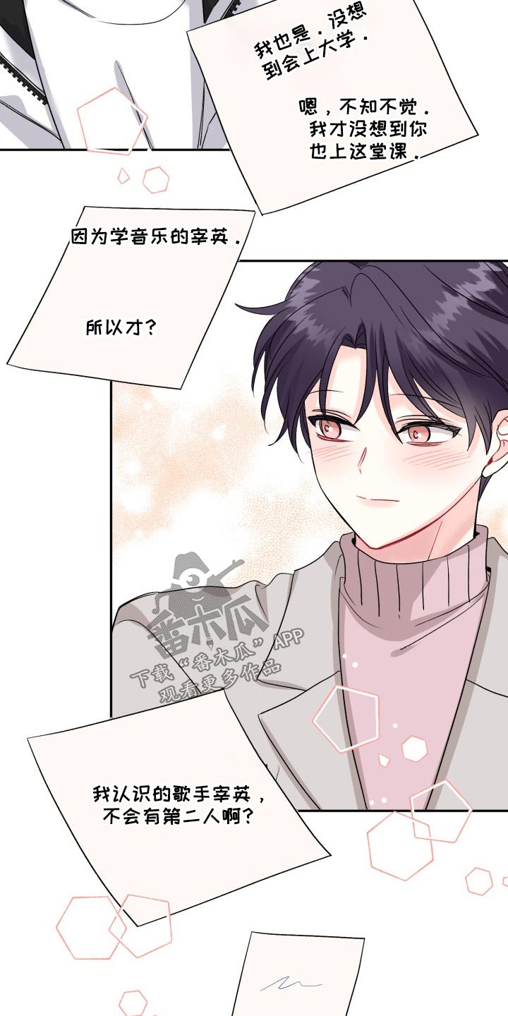 第125话17