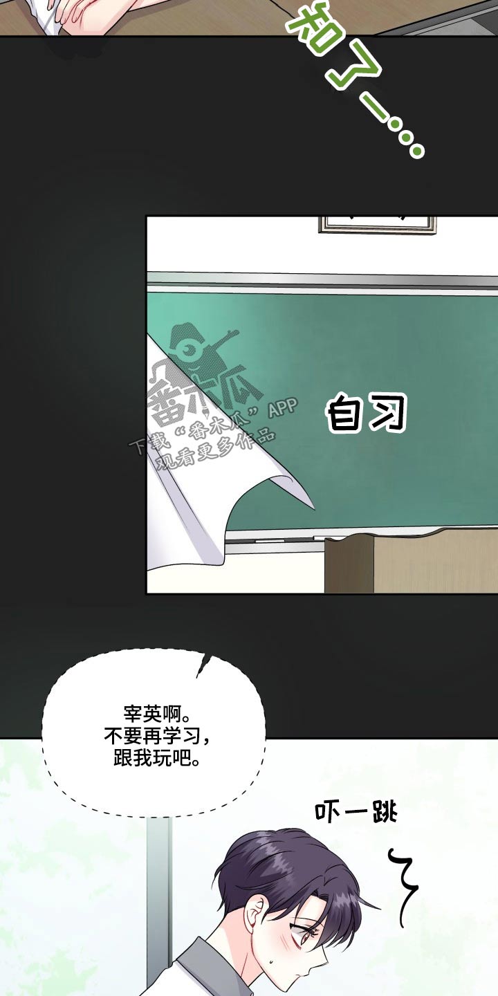 第125话19