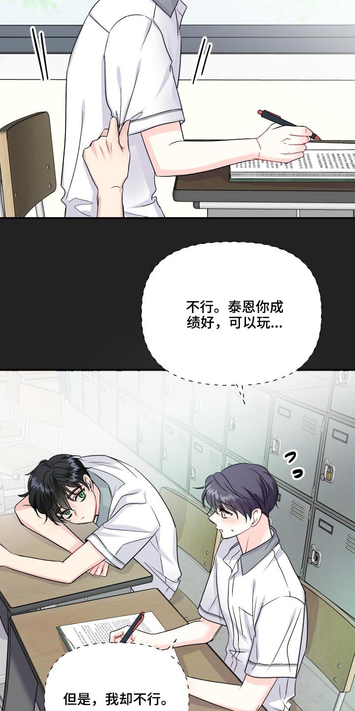 第125话20