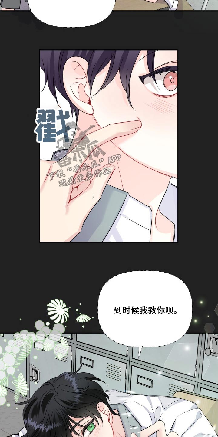 第125话21