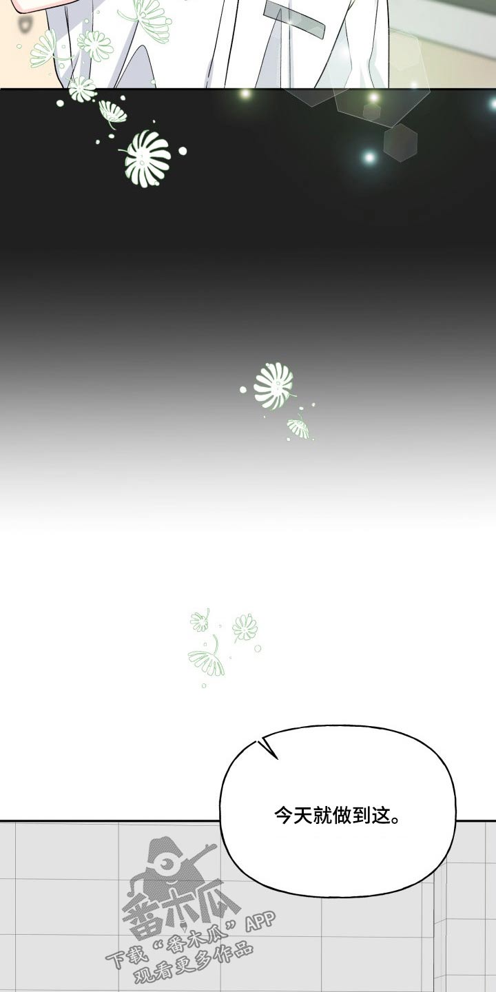 第125话23