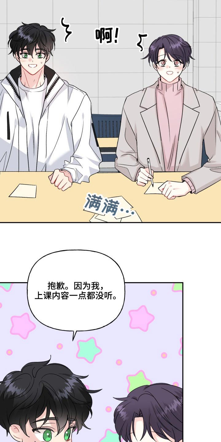 第125话24