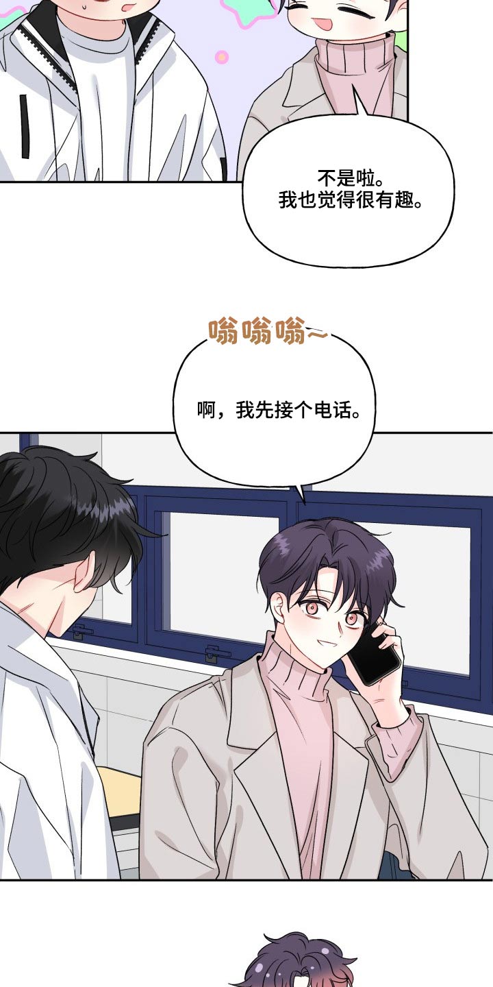 第125话25