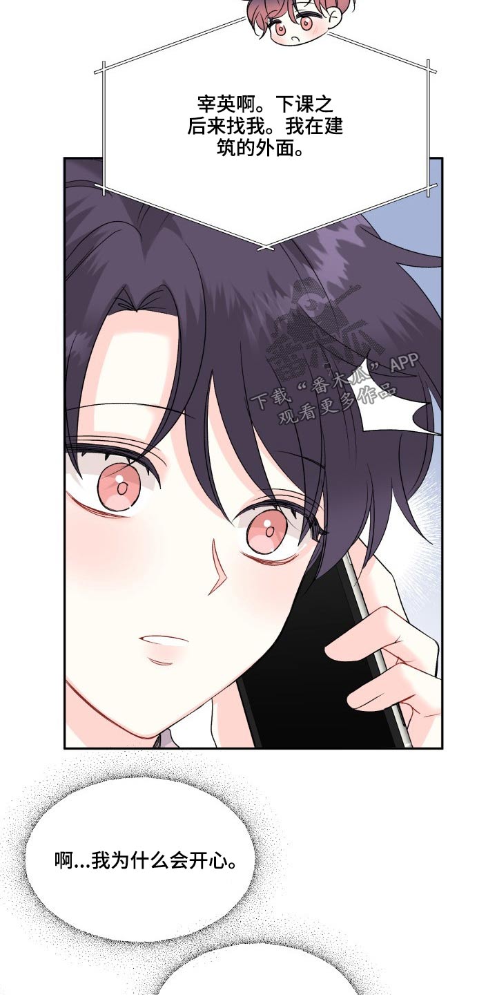 第125话26
