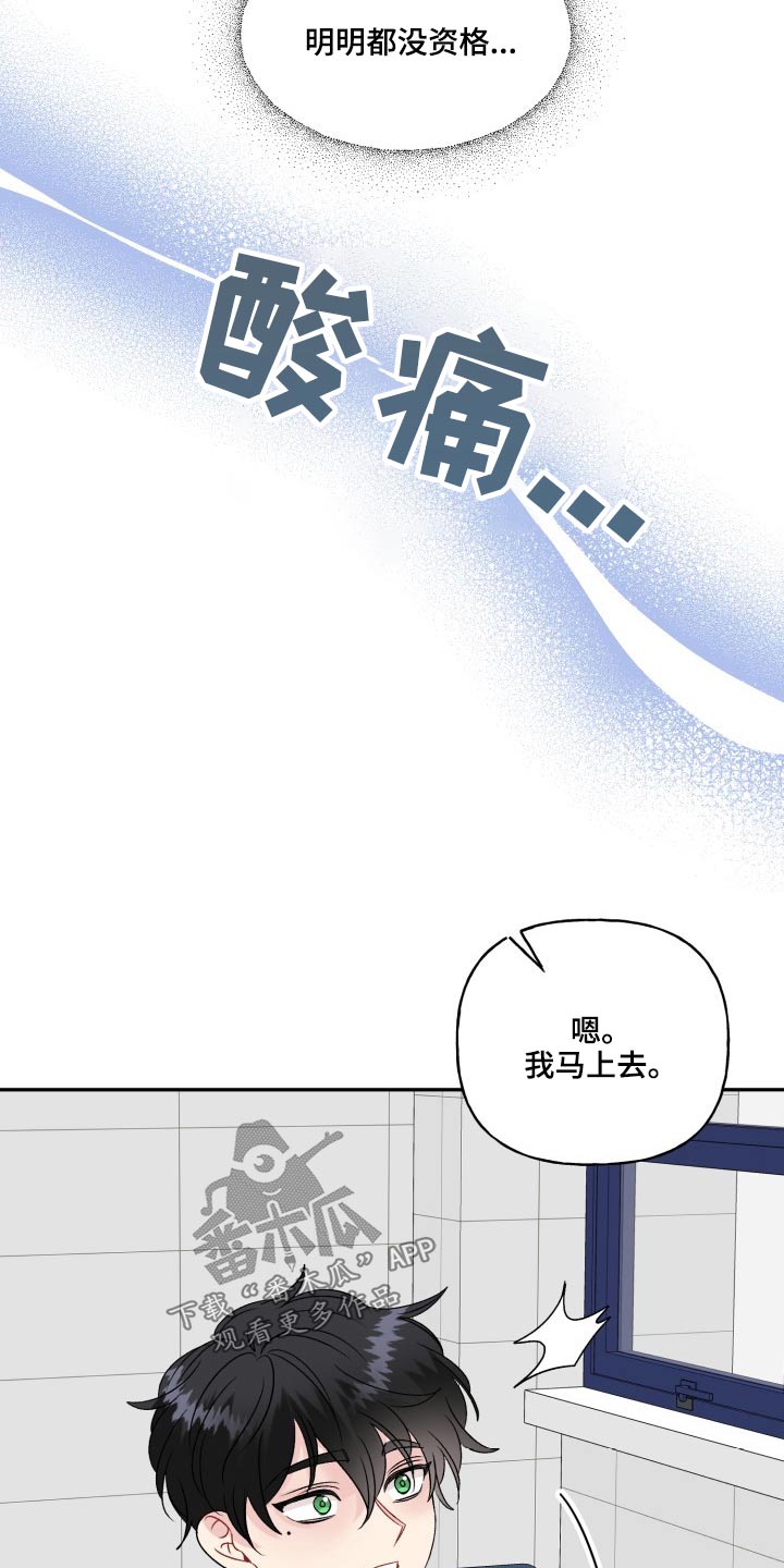 第125话27