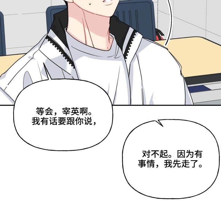 第125话28