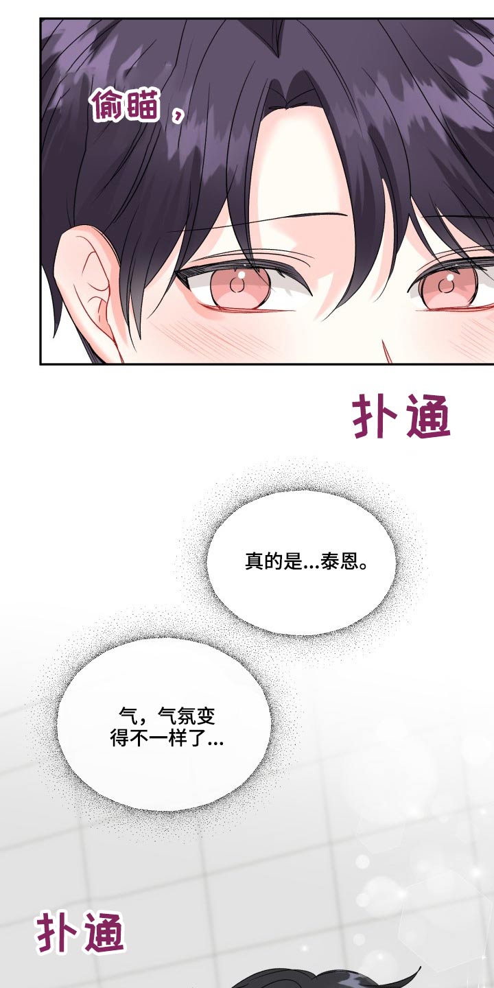 第125话4