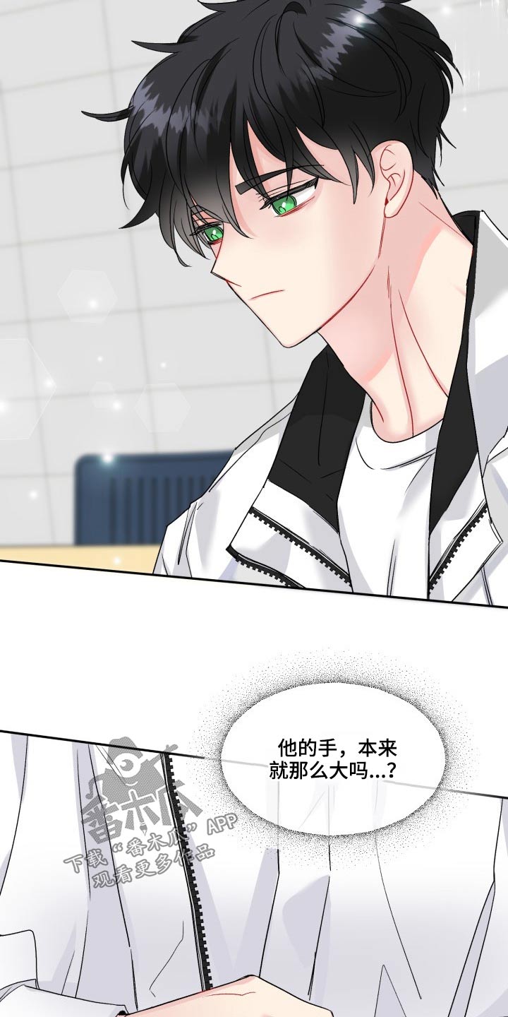 第125话5