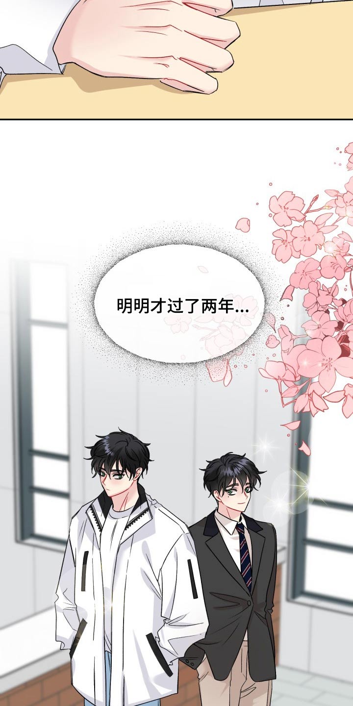 第125话6