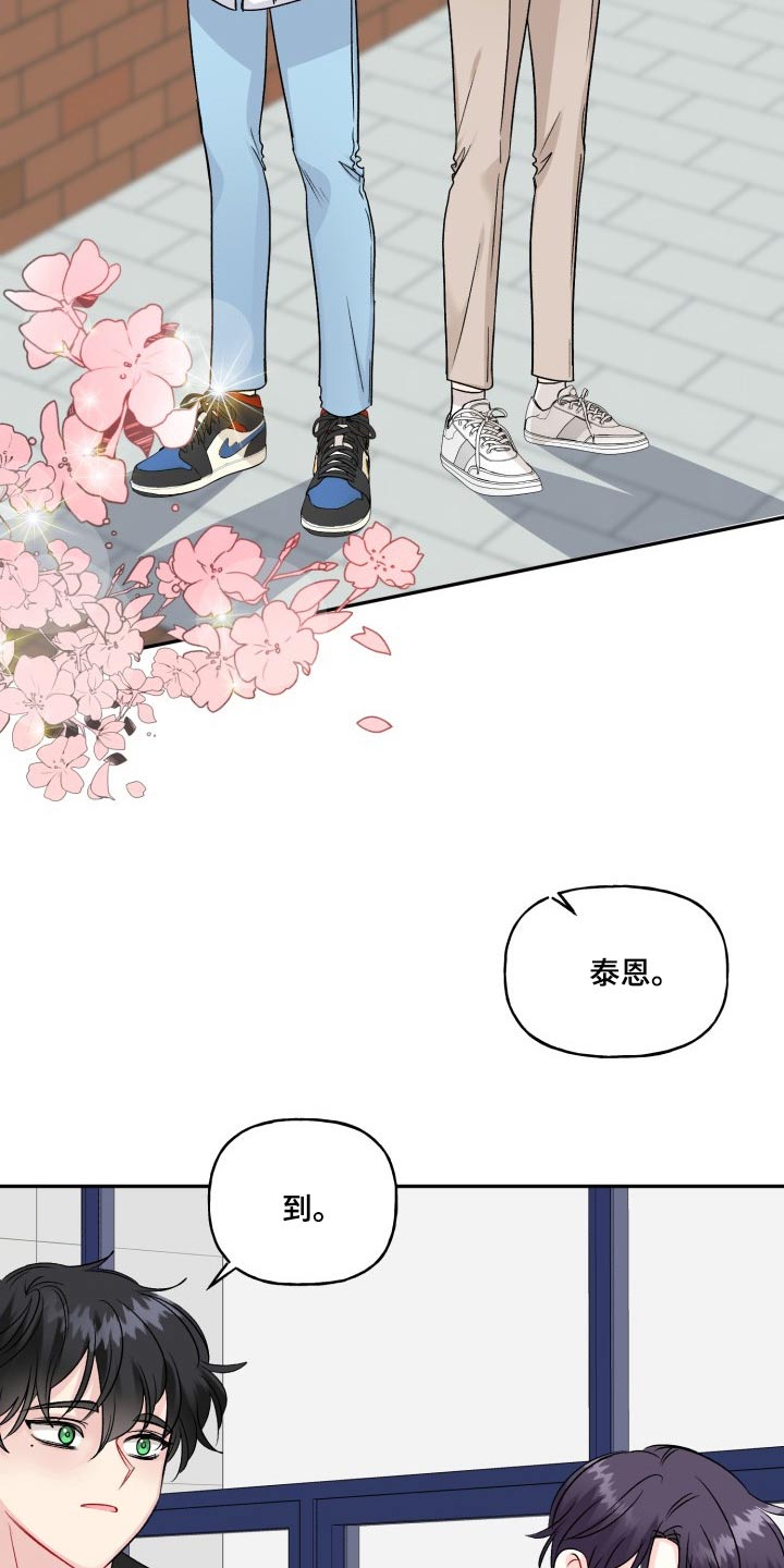 第125话7
