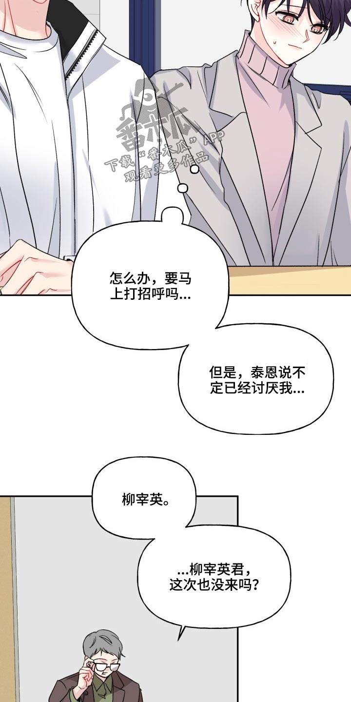 第125话8
