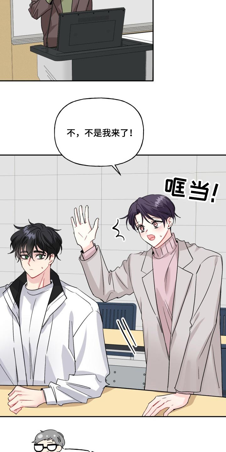 第125话9
