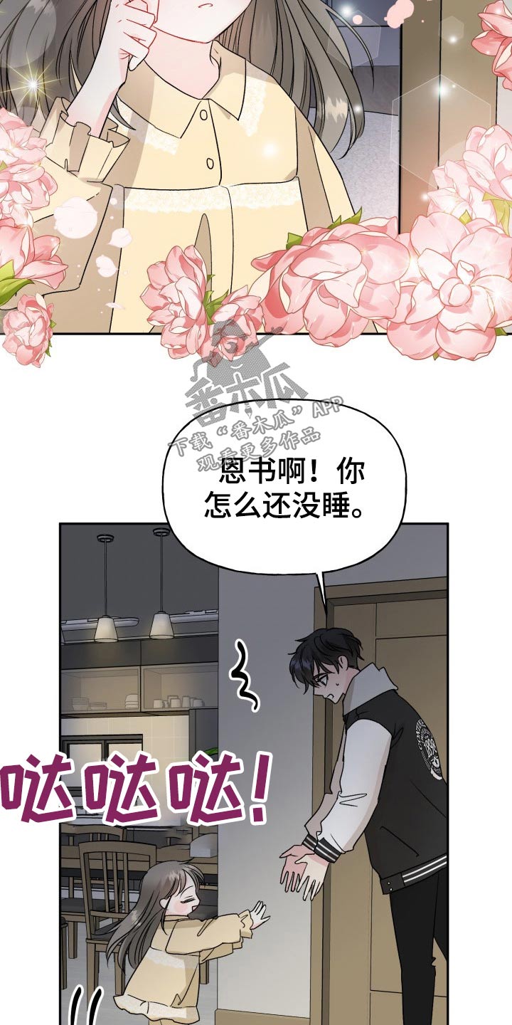 第124话1