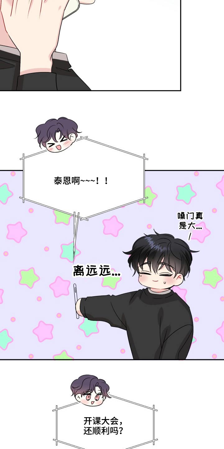 第124话10
